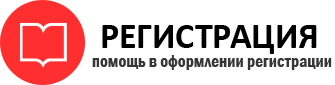 прописка в Севастополе img720160